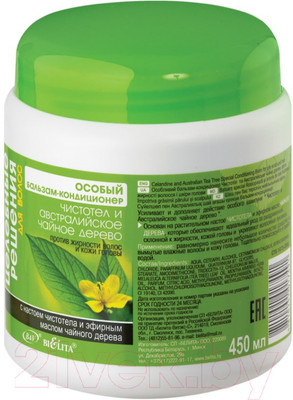 Бальзам для волос Belita Целебные Решения Чистотел и Австралийское Чайное Дерево (450мл)