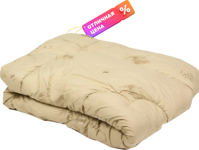 Одеяло Смиловичские одеяла Классическое Стеганое шерстяное / 17.201 С (205x140)