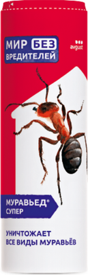 Инсектицид Avgust Муравьед Супер (120г)
