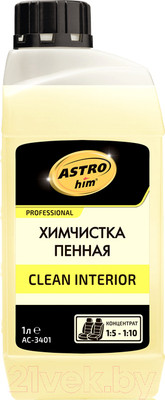 Очиститель салона ASTROhim Clean Interior концентрат 1:3-1:10 / Ас-3401 (1л)