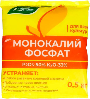 Удобрение Буйские удобрения Монокалийфосфат (0.5кг)