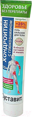 Гель для тела Суставит Хондроитин с глюкозамином гель-бальзам (125мл)