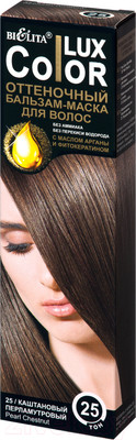 Оттеночный бальзам для волос Belita 25 (100мл, каштановый перламутровый)