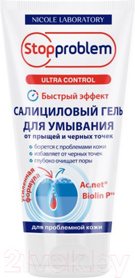 Гель для умывания StopProblem Салициловый SOS от прыщей (150мл)