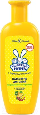 Шампунь детский Ушастый нянь Для чувствительной кожи (200мл)