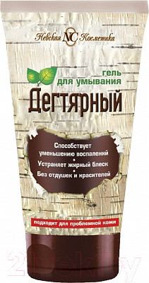 Гель для умывания Невская Косметика Дегтярный (150мл)