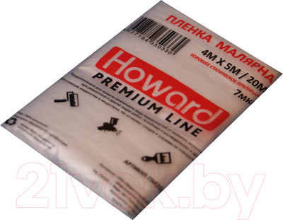 Пленка строительная Howard Для малярных работ (7мкм, 4мx12.5м, 50м2)