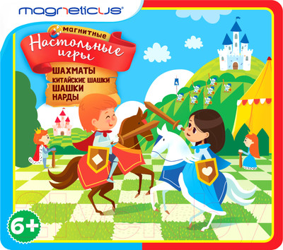 Набор настольных игр Magneticus Шахматы, шашки, китайские шашки, нарды 4 в 1 / BG-003