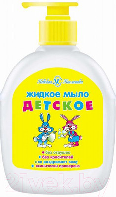 Мыло жидкое детское Невская Косметика Жидкое (300мл)