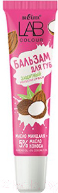 Бальзам для губ Belita Lab Colour Защитный Масло миндаля + 5% масло кокоса (15мл)