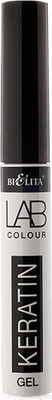 Гель для бровей Belita Lab Colour Гель-кератин (6.7мл)