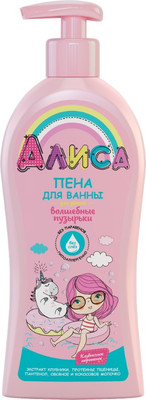 Пена для ванны детская Svoboda Алиса Волшебные пузырьки (350мл)