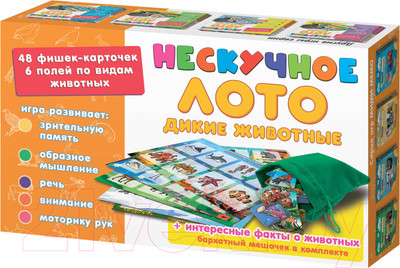 Настольная игра Нескучные игры Нескучное лото. Дикие животные / 8111