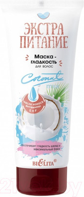 Маска для волос Belita Экстрапитание Coconut Milk Гладкость (200мл)