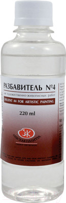 Разбавитель художественный Невская палитра №4 Пинен / 2432902 (220мл)