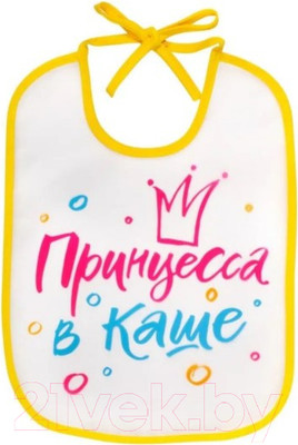 Нагрудник детский Пома Клеенчатый 5+ / 3216