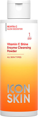 Пудра для умывания Icon Skin Vitamin C Shine Энзимная (75г)