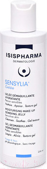 Гель для снятия макияжа ISISPHARMA Sensylia Gelee Увлажняющий для чувствительной кожи (250мл)