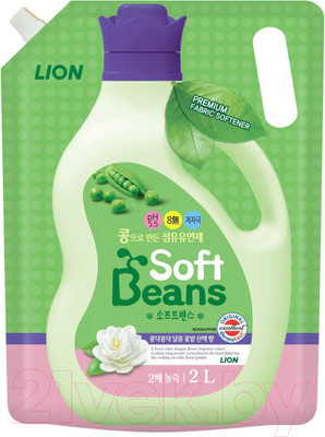 Кондиционер для белья Lion Soft Beans на основе экстракта зеленого гороха (2л)