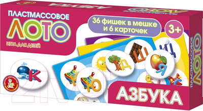 Лото Десятое королевство Азбука / 04504
