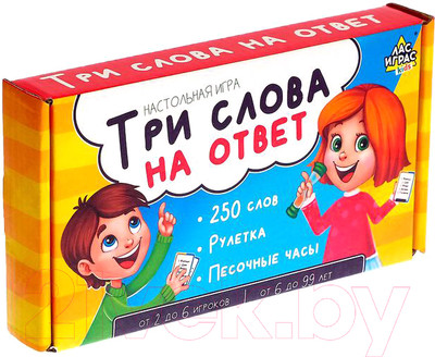 Настольная игра Лас Играс Три слова на ответ / 4532729
