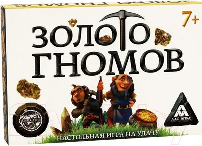 Настольная игра Лас Играс Золото гномов на удачу / 4332664