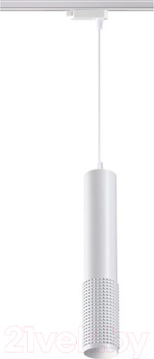 Трековый светильник Novotech 370770