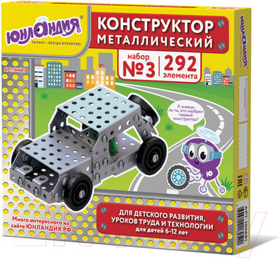 Конструктор Юнландия Для уроков труда №3 / 104681 (292эл)