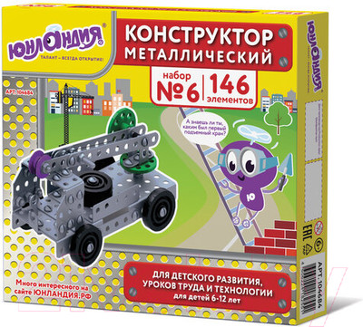 Конструктор Юнландия Для уроков труда №6 / 104684 (146эл)