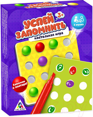 Настольная игра Лас Играс Успей запомнить / 3823547