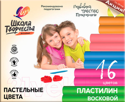 Пластилин ЛУЧ Школа творчества / 29С 1772-08 (16цв)