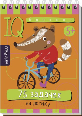 Развивающая книга Айрис-пресс Умный блокнот. 75 задачек на логику / AP-25586