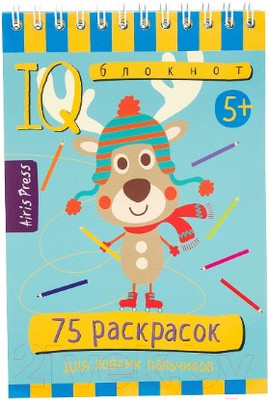 Раскраска Айрис-пресс Умный блокнот. 75 раскрасок / AP-25486
