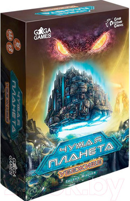 Дополнение к настольной игре GaGa Чужая Планета. Убежище / GG220