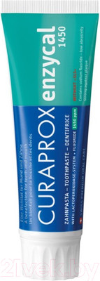 Зубная паста Curaprox Enzycal 1450 ppm (75мл)