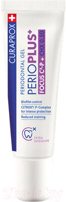 Гель для десен Curaprox Perio Plus Фокус 0.50% (10мл)