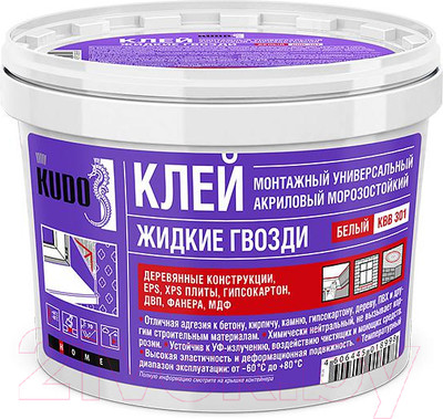 Жидкие гвозди Kudo На акриловой основе. Морозостойкий / KBВ-301 (1кг)