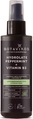 Спрей для лица Botavikos Гидролат мяты перечной + витамин В3 для выравнивания тона кожи (150мл)