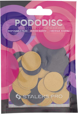 Набор файлов для педикюрного диска Сталекс Pro Pododisc PDF-25-240 L 240грит  (50шт)