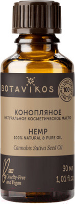 Масло косметическое Botavikos Конопляное рафинированное 100% (30мл)