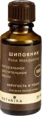 Масло косметическое Botavikos Шиповник 100% (30мл)