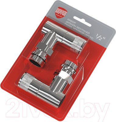 Комплект кранов для инженерного подключения Royal Thermo RTE 50.028