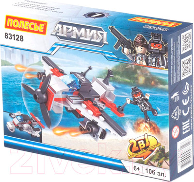 Конструктор Полесье Классик Армия-3.7 / 83128 (106эл)