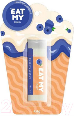 Бальзам для губ Eat My Йогурт с голубикой