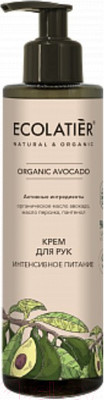 Крем для рук Ecolatier Green Avocado Интенсивное Питание (120мл)