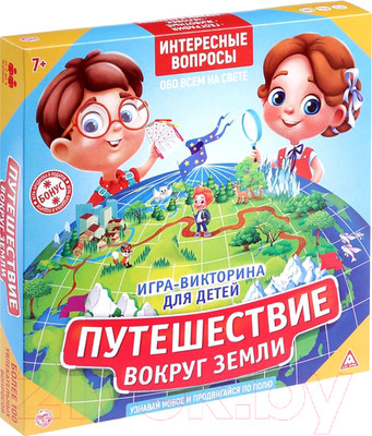 Настольная игра Лас Играс Путешествие вокруг земли / 1316595