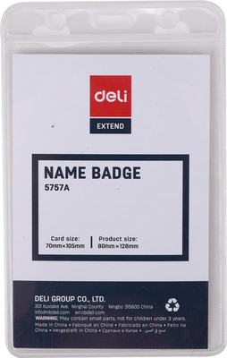 Набор бейджей Deli 5757