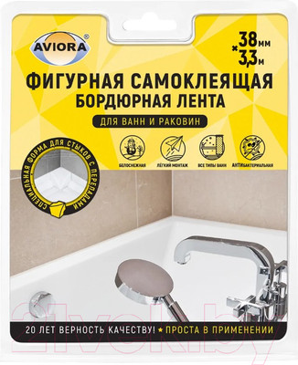 Лента бордюрная самоклеящаяся Aviora Фигурная для раковин и ванн 38ммx3.35м