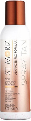 Спрей-автозагар St.Moriz С бесцветной текстурой светлый оттенок (150мл)