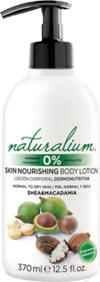 Лосьон для тела Naturalium Питательный Макадамия и Ши (370мл)